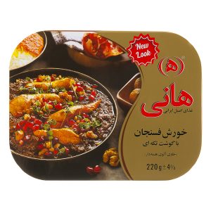 خورشت فسنجان مرغ هاني