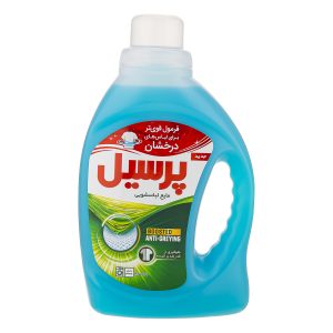 مایع لباسشویی آبی پرسیل