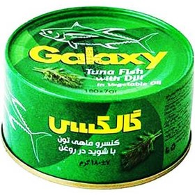 کنسرو ماهی تون با شوید در روغن گالکسی