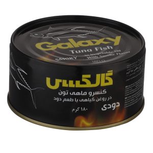 کنسرو ماهی تون دودی در روغن گالکسی