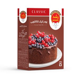 پودر کيک کاکائويي رشد