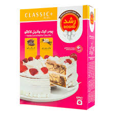 پودر کيک وانيل کاکائو  رشد