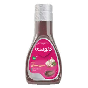 سس سير و سماق  دلوسه