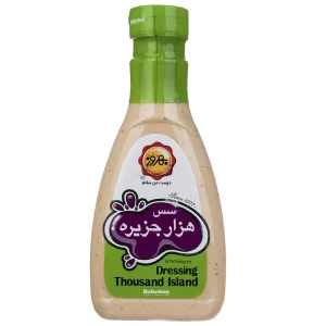 سس هزار جزيره بهروز